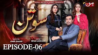 Sotan  Episode 06  Sotan  Episode 06 Teaser  Alyy Khan  Kanwal Khan  hs taurus [upl. by Castillo]