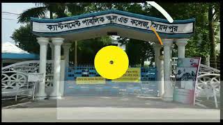 Cantonment Public School and CollegeSaidpur Bangladesh [upl. by Kcirrek]