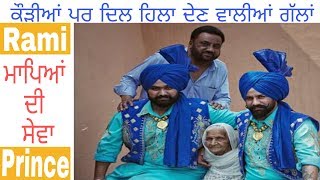 Mapeya Di Sewa Rami Randhawa Prince Randhawa [upl. by Garlanda]