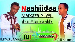 Nashiidaa Markaza Aliyyii ibni Abii xaalib Guutuu isii sabscribe like share Godhaa [upl. by Dorisa]