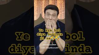 Govinda ne ye kya bol diya 😅🤣 kapilsharmashow comedy funny shortsviral shorts comedyvideos [upl. by Aracal]