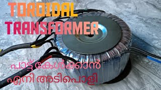 toroidal transformer original quality [upl. by Kryska745]