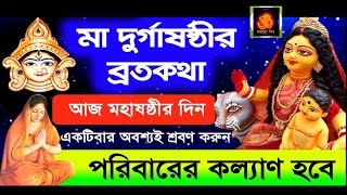 মহালয়া ও দূর্গা পুজো স্পেশাল  pradip pal kirtan 2024  prodip pal kirton  prodeep pal new [upl. by Kreindler914]