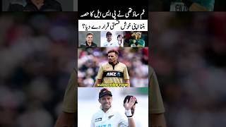 psl 2025  Time Sauthee desperate to play PSL psl 2025 schedule  psl 2025 squad  pakistan [upl. by Imerej]