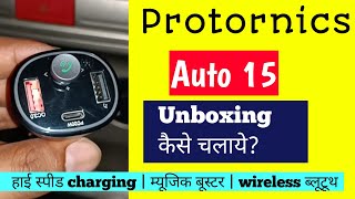 how to use portronics auto 15 [upl. by Nawram]