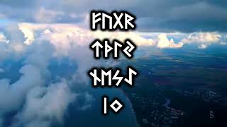 Forecast for October 1420 2024 runes forecast esoterics magic [upl. by Eitsud]