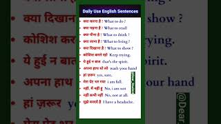 Daily use words meaningEnglish to Hindi santence [upl. by Annatnom224]