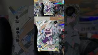 🍥 Highlights From Naruto Kayou Tier 4 Wave 4 narutocards naruto shorts [upl. by Ainos942]