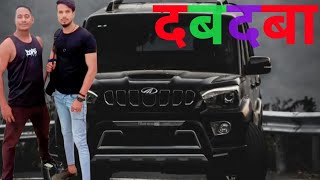 dabdaba BNA rahega  दबदबा  full song दबदबा dabdaba rock bhaukaal uppolice [upl. by Noicpesnoc]