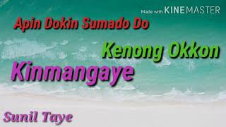 GOMUKO Aina Missing Song LyricslChandra kr patgiri and Rupali Payengll [upl. by Jae]