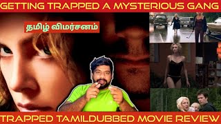 Trapped Movie Review in Tamil by The Fencer Show  Trapped Review in Tamil  Trapped Tamil Review [upl. by Yanaton]