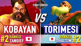 SF6 🔥 KOBAYAN 2 Ranked Zangief vs TORIMESI 2 Ranked Dhalsim 🔥 SF6 High Level Gameplay [upl. by Carli441]