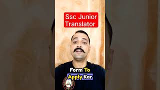 Ssc junior hindi translator vacancy 2023Ssc jht syllabus 2023ssc jht syllabusssc jht eligibility [upl. by Melania]