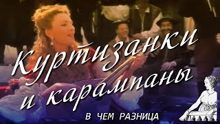 Квартал quotкрасных фонарейquot в Венеции [upl. by Yelrebma]