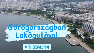 Úton Görögország Felé Lakóautóban Gyerekekkel Ep03  Thesszaloniki [upl. by Sholes]