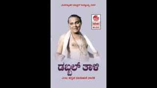 Kannada Comedy Scenes Master Hirannaiahs  Double Thaali [upl. by Bunch]