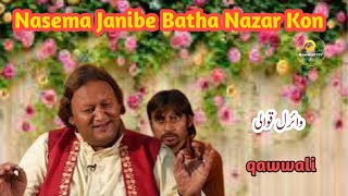 Nasima JanibeBatha Nazar Kon  Natiya Qawwalii  Qawwali707 [upl. by Shaeffer369]