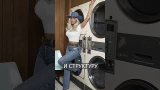 Джинсы нельзя СТИРАТЬ сказал директор Levis [upl. by Laure]