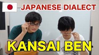 5 Kansai Ben Dialect Everyday Words [upl. by Ark110]