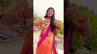 dab hamar kri harya bhojpuri bhojpurisong dance newmusic kamarbhailkamjoryepiya shortvideo [upl. by Vaules]