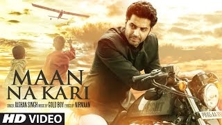 Maan Na Kari Full Video Song  Jashan Singh  Goldboy  Nirmaan  Latest Song 2017  TSeries [upl. by Stedt538]