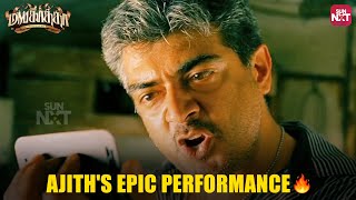 Ajiths Powerful Performance🔥  Mankatha  Action Scene  Trisha  Arjun  Vaibhav Andrea  Sun NXT [upl. by Eelamme235]