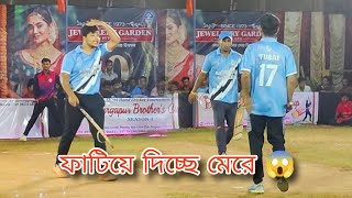 quot Bua Bablu amp Tukai quot  🚀 Rocket Batting 💥 62 Run 😱 Denger Match 🔥 Durgapur Brothers Cup 2024 [upl. by Nnahs]