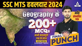 Complete Static GK Revision for SSC MTS SSC GD 2024  SSC MTS GK GS Class by Ashutosh Sir [upl. by Nirrek940]