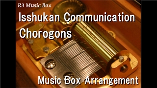 Isshukan CommunicationChorogons Music Box Anime quotMiss Kobayashi’s Dragon Maidquot ED [upl. by Ibrahim]