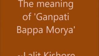 Meaning of Ganpati Bappa Morya Lalit Kishore [upl. by Leruj]