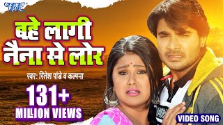 Video  भोजपुरी का सबसे बड़ा दर्द भरा गीत  देख के आप रो पड़ोगे  Bhojpuri Sad Song  Bhojpuri Song [upl. by Fauman]