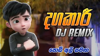 Dagakari දඟකාරී Dj Remix  Podi Ali  Ejan Ali Cartoon  පොඩි අලී සමඟ [upl. by Jabin]