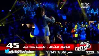 MBCTheVoice  quotAi Se Eu Te Pegoquot الموسم الأول  فريد غنام [upl. by Ofelia310]