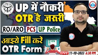 OTR Process For ROARO PCS amp UP Police  OTR प्रणाली लागू OTR Registration Form Info By Ankit Sir [upl. by Kendell]