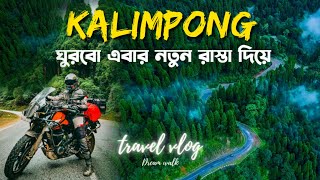 Lava  Lolegaon  Rishap যাওয়ার নতুন রাস্তা ❤️ Offbeat Kalimpong Tour  North Bengal Tour 2023 [upl. by Janicki]