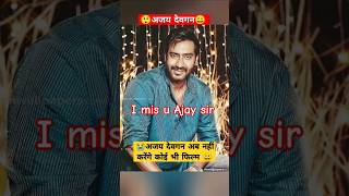 Ajay Devgan 😃shortvideo Ajay Devgan new movie [upl. by Nonnahsed]