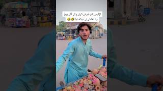 Gally baich Raha tha crush nay dakh liya 😂🤣 funny comedyfilms youtubeshorts comedy comedy [upl. by Ingamar966]