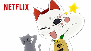 DAN DA DAN ED  TAIDADA by ZUTOMAYO  Netflix Anime [upl. by Drislane]