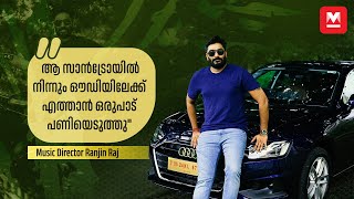 പതിനാറു വർഷത്തെ പാട്ടുകൾ വേണ്ടി വന്നു ഈ കാറെടുക്കാൻ  Music Director Ranjin Raj  Audi A4 [upl. by Herald518]