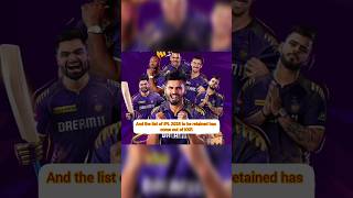 🫣🫣IPL 2025 में KKR ने किसे किया Retain 🧐🧐shorts ipl cricket trending kkr youtubeshorts [upl. by Saberhagen]