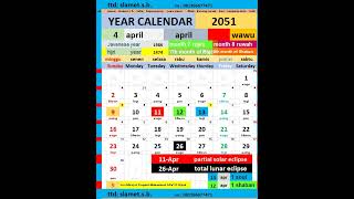 2051 calendar and eclipse 2051 Kyāleṇḍar attu grahaṇa 2051 ka kailendar aur grahan Kalendar [upl. by Aihsiek]