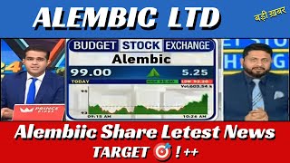 Alembic ltd share latest news  alembic ltd share latest news today [upl. by Ettenwahs]