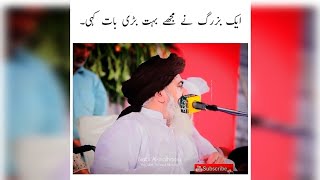 ایک بزرگ نے مجھے بہت بڑی بات کہیAllama Khadim Hussain RizviNabi AlMalhamaHD1080 [upl. by Vina]