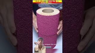 amazingfacts lifehacks woodworking talent factsinhindi areitanakoipagalnahosake 😰 [upl. by Ojahtnamas]