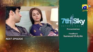 Banno  Episode 65  24th November 2021  HAR PAL GEO [upl. by Nations]