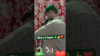 यर किया काटो चारों डिया दिकच काणो नागन्यू  वायरल song सिंगर j R fagna 🙏👍 [upl. by Innob]