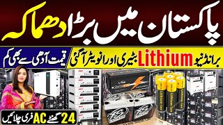 Inverter price in pakistan  Lithium batteries for solar system Hirakaysath ￼ [upl. by Gnanmos]