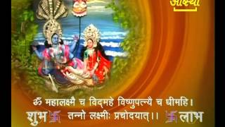 MAHA LAKSHMI MANTRA Must Listen [upl. by Vernier]