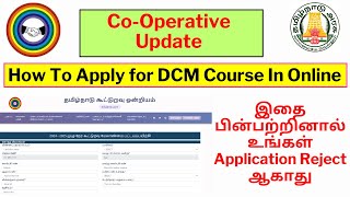 How to Apply Diploma Cooperative Course in online  DCM course Admission Started for 2024  dccb [upl. by Enytnoel]