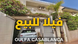 villa 200m2 habitable oulfa  casablanca🏡😍فيلا بحي الولفة للبيع الدارالبيضاء [upl. by Harness154]